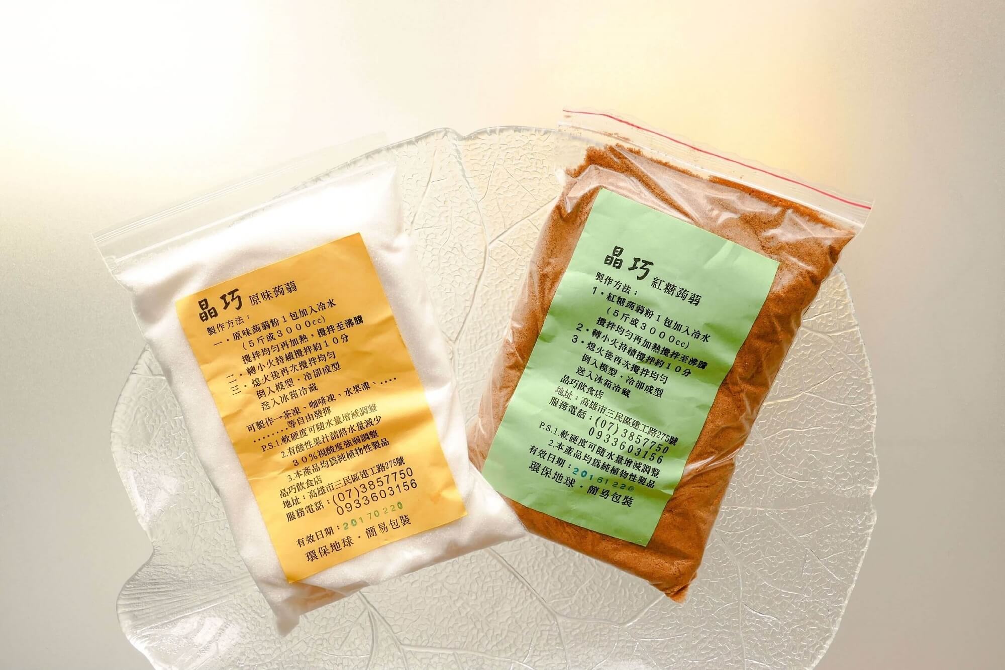 蒟蒻麵食譜,蒟蒻麵,蒟蒻麵哪裡買,低卡蒟蒻麵,晶巧飲食坊,北極星Polestar 蒟蒻麵食譜,蒟蒻麵,蒟蒻麵哪裡買,低卡蒟蒻麵,晶巧飲食坊,北極星Polestar