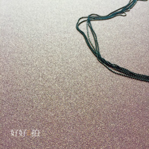 [已絕版] 酒紅沙瓦｜拍照背景板