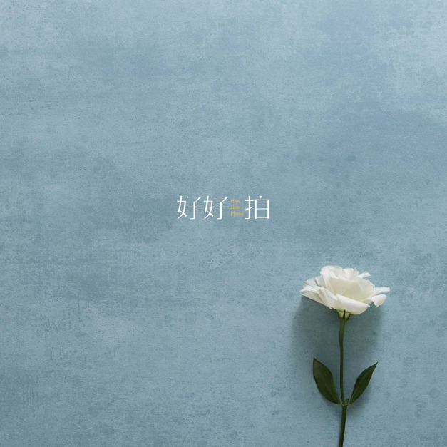 [已絕版] 躍入一片水藍｜拍照背景板