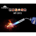MT-3915 瓦斯噴槍