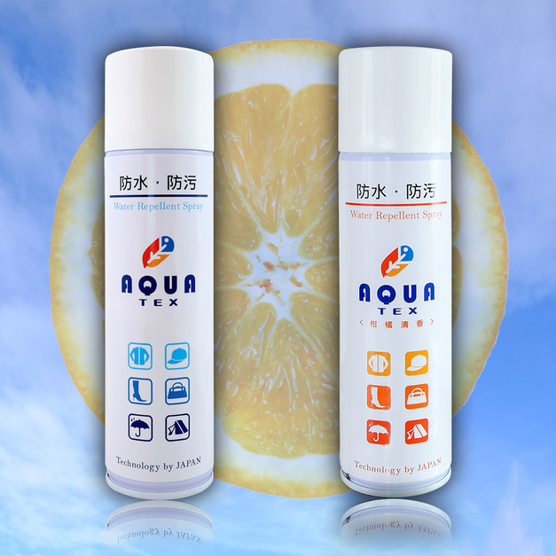 Aqua-Tex 防水噴霧 原味+柑橘清香