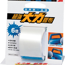 3M 2104 超強大力膠布膠帶(透明) 可修補帳篷、天幕、雨帆、帆布等