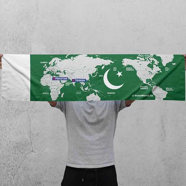 Make World 運動毛巾 (萬國旗-巴基斯坦)