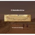 Make World 運動毛巾 (朝聖之路 El Camino de Santiago/復古)