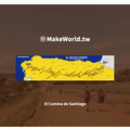 Make World 運動毛巾 (朝聖之路 El Camino de Santiago/藍)