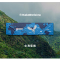 Make World 運動毛巾 (生態-台灣藍鵲)