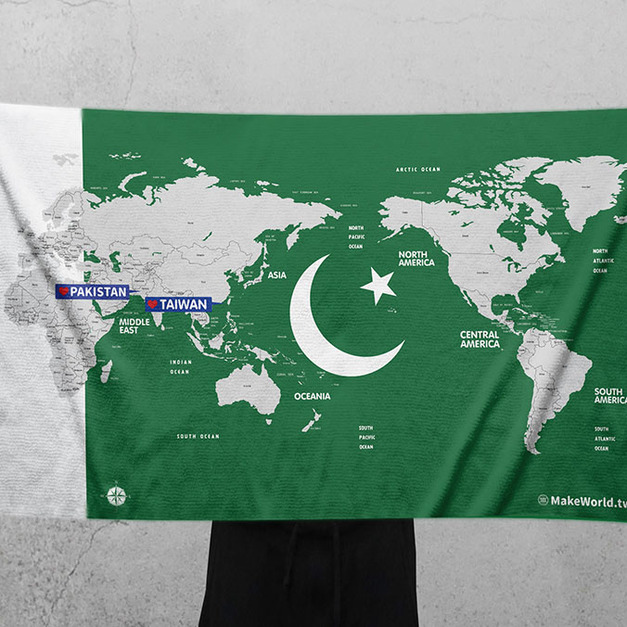 Make World 運動浴巾 (萬國旗-巴基斯坦)