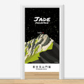 Make World 門簾 (台灣山脈-玉山)_1
