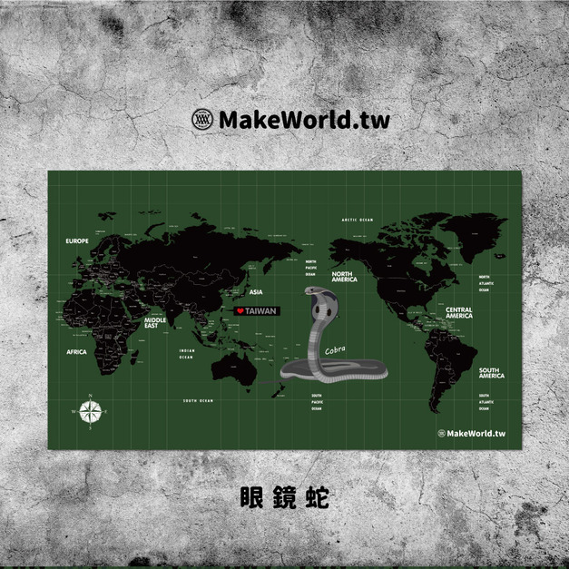 Make World 運動浴巾 (生態-眼鏡蛇)