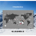 Make World 運動浴巾 (寵物-哈士奇/白眼款)_1