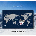 Make World 運動浴巾 (寵物-哈士奇/正常款)_1