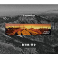 Make World 運動毛巾 (台灣山脈-聖稜線/黃昏)