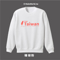 Make World 重磅大學T (from TAIWAN)_1