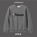Make World 重磅大學T (from TAIWAN)_7