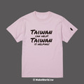 Make World 短T (Taiwan can help!Taiwan is helping!)_6
