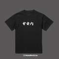Make World 短T (甘安內)_5