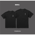 Make World 短T (情侶衣/冤親債主)