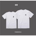 Make World 短T (情侶衣/尪某)
