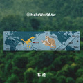 Make World 運動毛巾 (生態-石虎)_2
