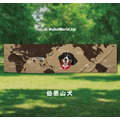 Make World 運動毛巾 (寵物-伯恩山犬)