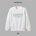 Make World 內刷毛大學T (不吃芹菜香菜洋蔥跟蔥還有青椒彩椒茄子苦瓜等...吃了會死!!)_2