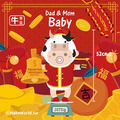 Make World 寶寶浴巾 (你的孩子-牛年新年款/牛轉錢坤)