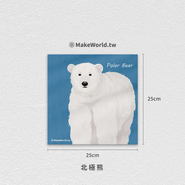 Make World 小方巾 (生態-北極熊)