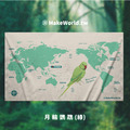 Make World 運動浴巾 (生態-月輪鸚鵡)