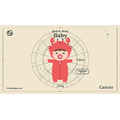Make World 寶寶浴巾 (你的孩子-星座款/巨蟹座)_2