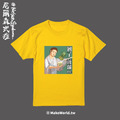 Make World 短T (尼爾森式症/剝了菠蘿me)_6
