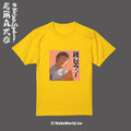 Make World 短T (尼爾森式症/錢包空了)_7