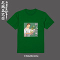 Make World 短T (尼爾森式症/剝了菠蘿me)