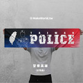 Make World 運動毛巾 (警察英雄)