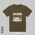 Make World 短T (Real Friends 台美友好/單色版)_7