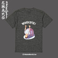 Make World 短T (尼爾森式症/彎得佛)_5