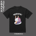 Make World 短T (尼爾森式症/彎得佛)_4