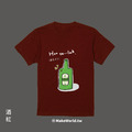 Make World 短T (啤酒)_6
