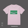 Make World 短T (台灣新國旗IN/螢幕版)_6