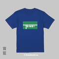 Make World 短T (台灣新國旗IN/Taiwan版)_10