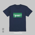 Make World 短T (台灣新國旗IN/Taiwan版)_9