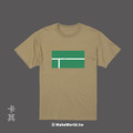 Make World 短T (台灣新國旗IN/純淨版)_5