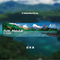 Make World 運動毛巾 (日月潭)