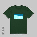 Make World 短T (臺灣，在世界內)_5