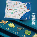 Make World 掛布胸針特惠組 (淡蘭古道南路)