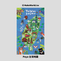 Make World 運動浴巾 (Poya-台灣地圖)