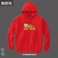 Make World 純棉無刷毛帽T (火車Train/吼吼虎)_1