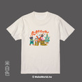 Make World 短T (火車Train/虎哩幸福快樂)