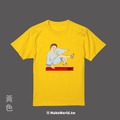 Make World 短T (尼爾森式症/佛跳牆)_7