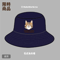 MakeWorld.tw 漁夫帽 (石虎)_4
