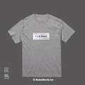 Make World 短T (鈔票張貼處)_3